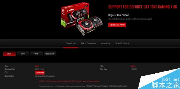 NVIDIA GTX 1070美光显存BUG修复BIOS下载:华硕、技嘉等品牌上线