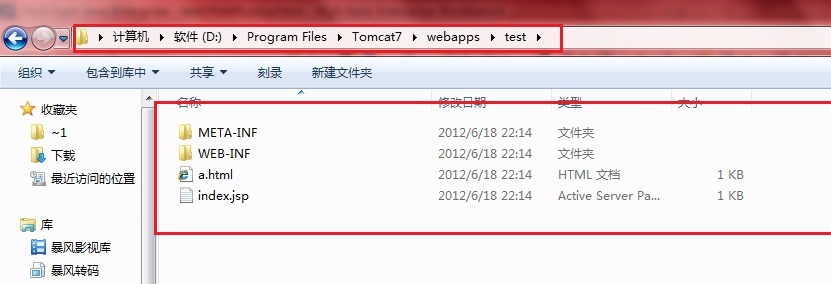 MyEclipse10和Tomcat7运行Web页面的配置方法