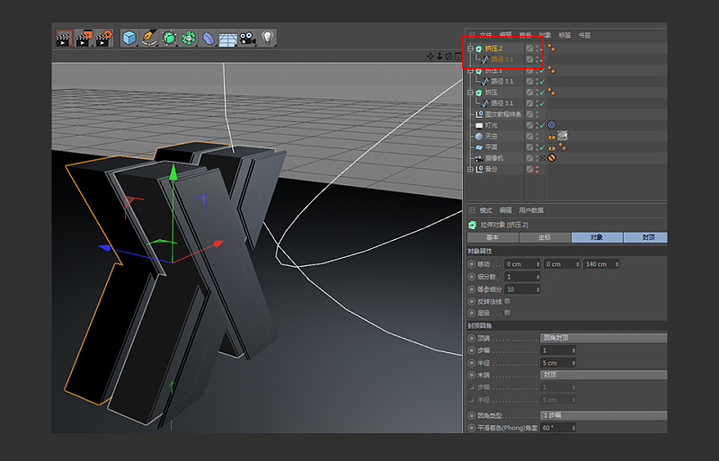 如何使用C4D制作3D艺术字?用C4D制作挤压特效的3D艺术字教程