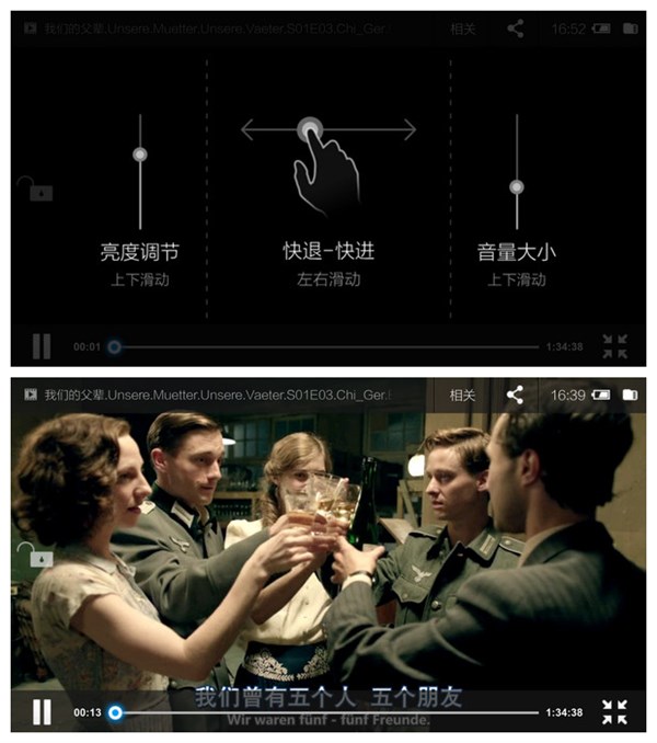 用UC浏览器怎么看片？UC浏览器看视频及下载视频教程图解