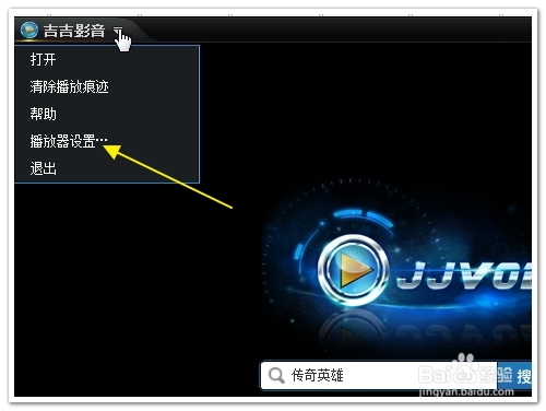 吉吉影音官网播放器怎么下载搜片看电影?吉吉影音下载的电影在哪里