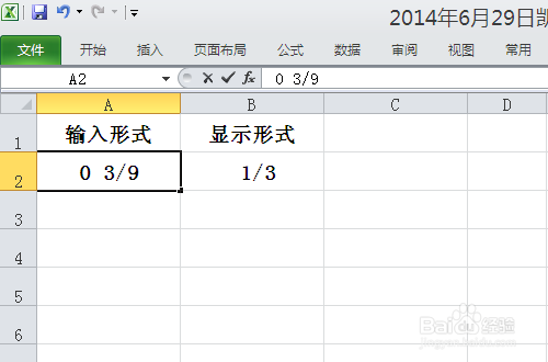 如何在excel中正确输入分数形式并能参与运算