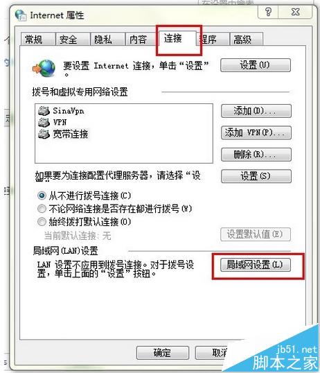 Chrome浏览器打开提示正在下载代理脚本该怎么办?