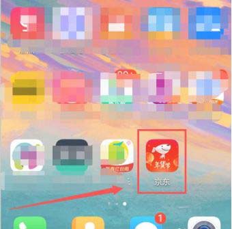 京东全民炸年兽组队如何修改战队名称?