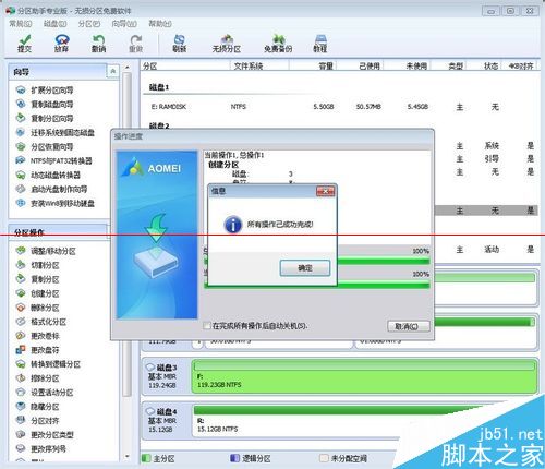 教你如何正确使用全新的SSD硬盘
