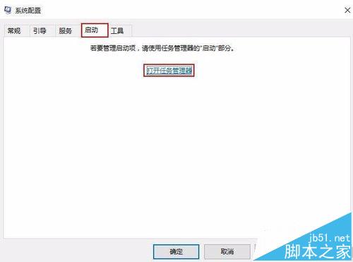 win10电脑开机蓝屏提示错误代码0x00000050怎么办?