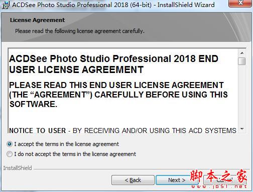 ACDSee 2018专业版/标准版/旗舰版安装及破解详细教程(附下载)