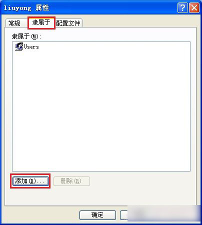 WinXP系统中Administrator用户账户不见了重新创建方法教程图解
