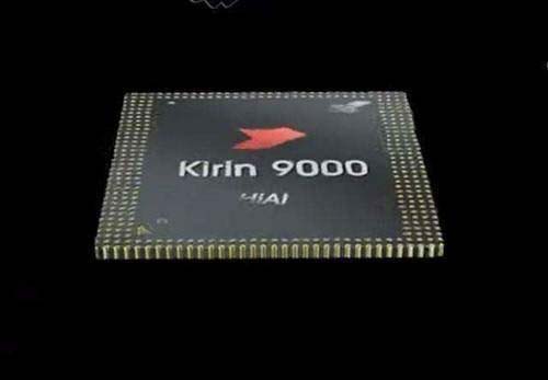 麒麟9000e和麒麟9000哪个好 麒麟9000e和麒麟9000对比详解