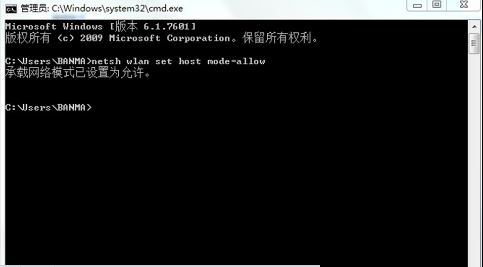 win7系统共享无线wifi提示错误1203的两种解决方法图文教程