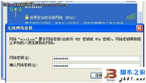 D-Link云路由器的详细设置方法(图文教程)