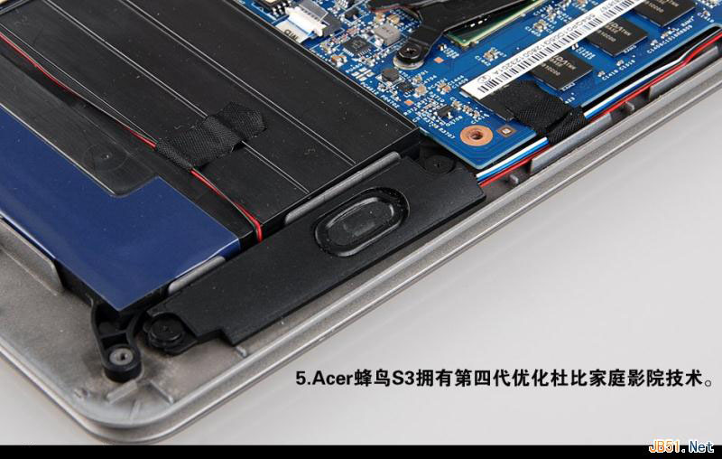 Aspire S3 蜂鸟i5超极本拆机图解教程