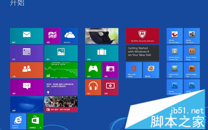 Win8.1系统下取消Win10更新提示的方法