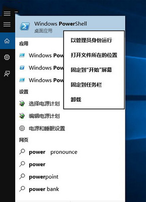 怎么卸载win10自带软件?Win10自带应用卸载方法
