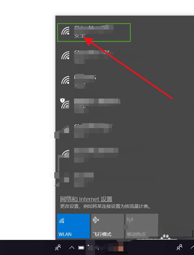 荣耀MagicBooK怎么设置WLAN? MagicBooK连接wifi的教程