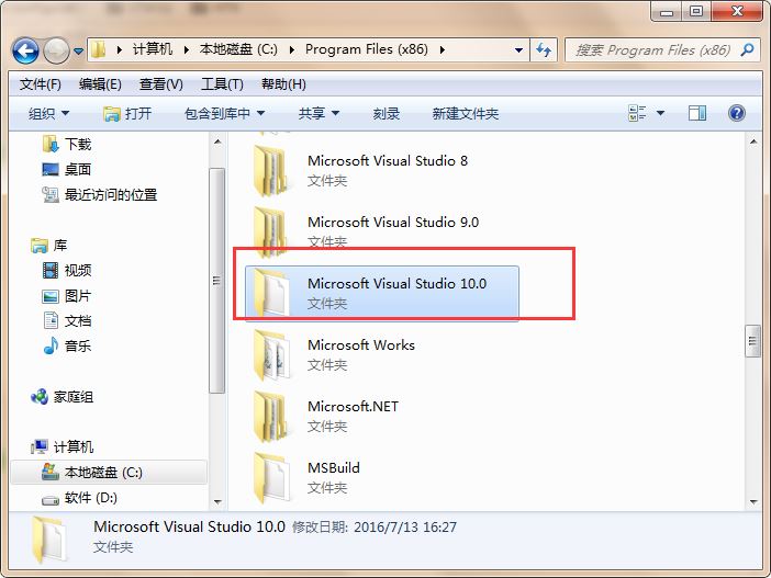 win7得到文件的详细目录的方法