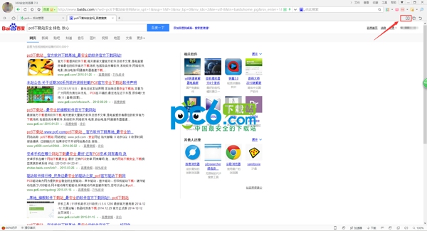 360浏览器怎么开启分屏显示？360浏览器分屏模式使用设置教程