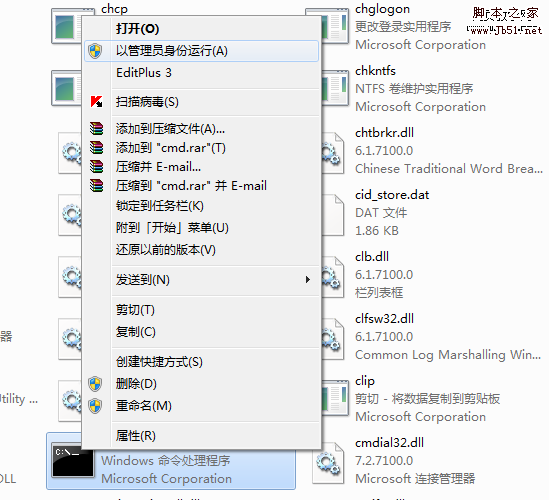 Win7系统安装PHPnow的解决步骤