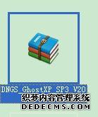 极速PE U盘安装系统具体操作步骤