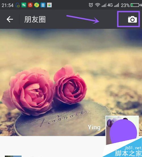 微信朋友圈中的视频怎么转发至自己的朋友圈