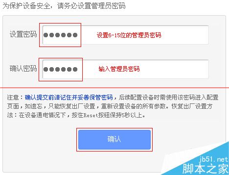 验证码登录页面怎么设置权限