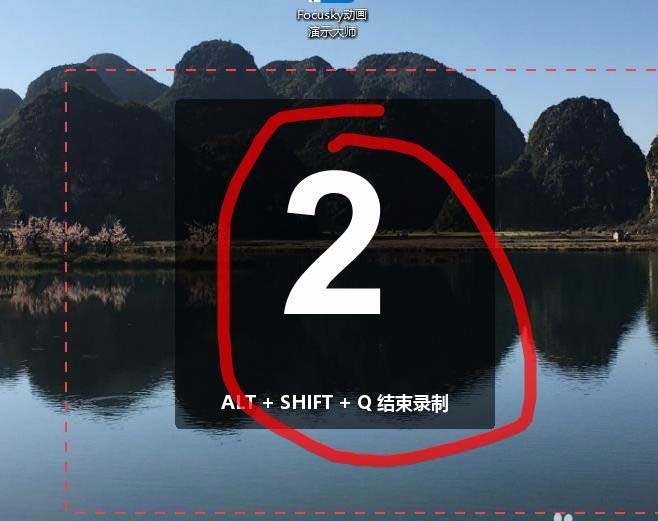 focusky怎么录屏并保存到本地?