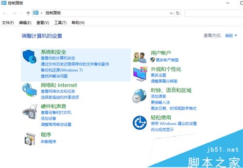 win10系统打不开文件夹闪退现象怎么办