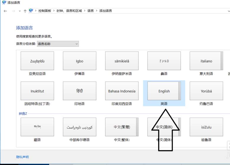 Win10系统玩游戏时总是出现打字输入框怎么办?