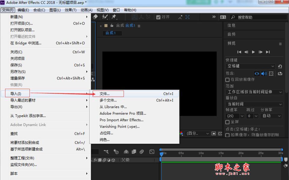 红巨星特效插件套装Red Giant VFX Suite中/英安装激活详细教程(附下载)