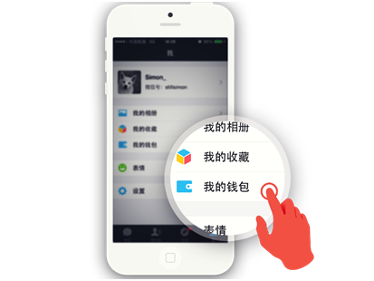 微信6.0怎么省流量?微信6.0升级后必知5大技能get