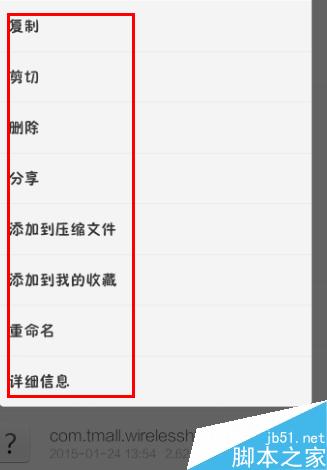 手机上下载的视频在哪里?找到文件的下载电影方法介绍