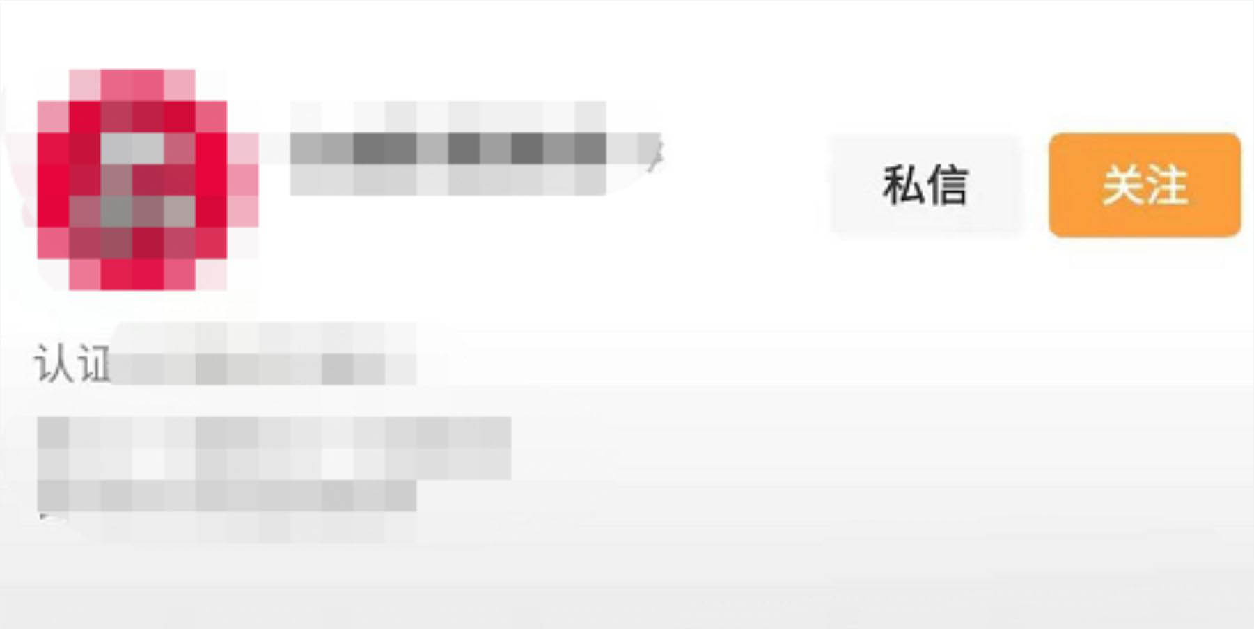 微信视频号私信怎么发? 微信视频号给别人发私信的技巧