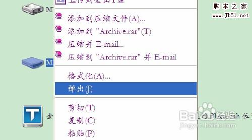 如何检测u盘扩容盘?怎样检测U盘是否是缩水盘
