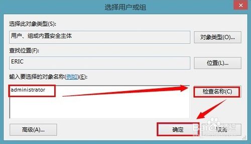 win8应用商店下载的软件在哪 win8应用商店下载图文教程