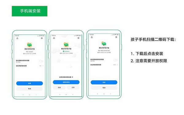 青松守护软件怎么使用?青松守护软件使用教程分享