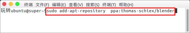 ubuntu16.04下如何安装blender中文版