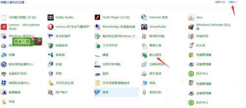 win10如何关闭hyper-v?win10关闭hyper-v的方法