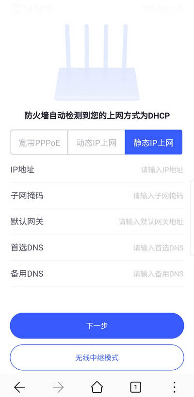 360路由器换了地方需要重新设置吗? 路由器挪地方后配置方法