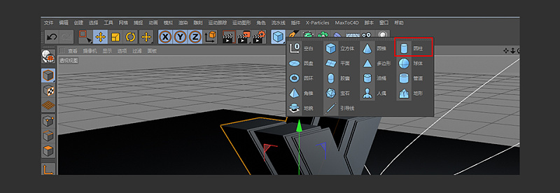 如何使用C4D制作3D艺术字?用C4D制作挤压特效的3D艺术字教程