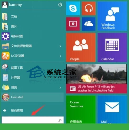 两种不用快捷键打开Win10运行工具的方法