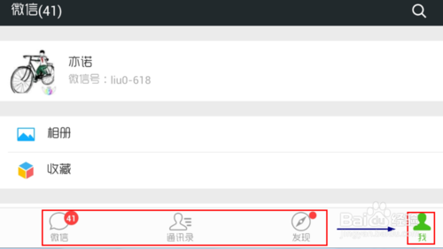 微信高速录音模式怎么用？