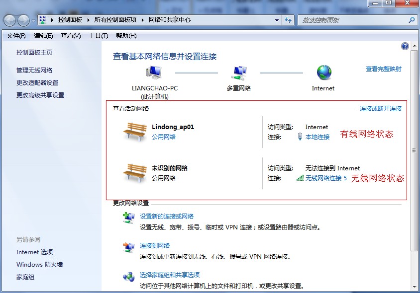 快牙手机与电脑版在同WiFi环境无法连接的解决方法介绍