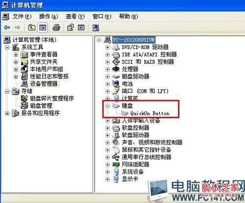 笔记本键盘失灵怎么办？笔记本键盘没有反应打不出字的原因分析及解决