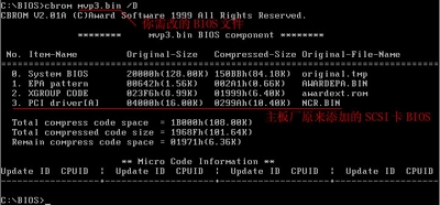 如何把网卡启动芯片程序写入主板BIOS
