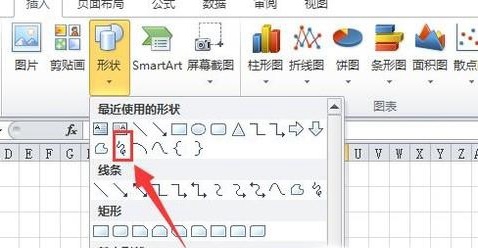 如何在Excel表格中画画?