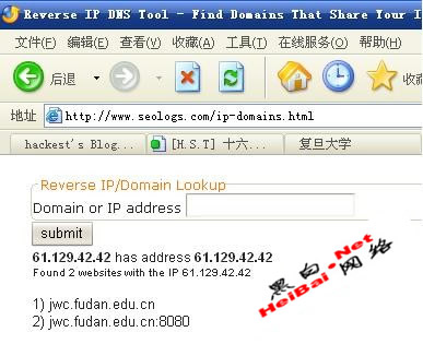 看我来入侵复旦大学(图)