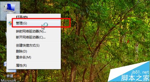 win7超级管理员账户Administrator如何开启?
