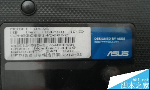 华硕A43sdD笔记本怎么拆机清灰?