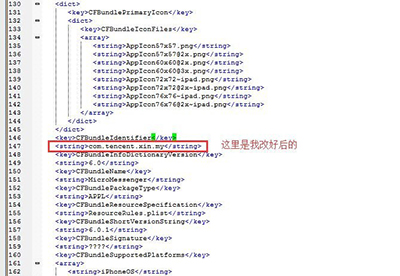 设置微信多开的图文步骤以微信6.0为例