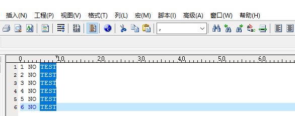 UltraEdit怎么使用列编辑模式处理文件?
